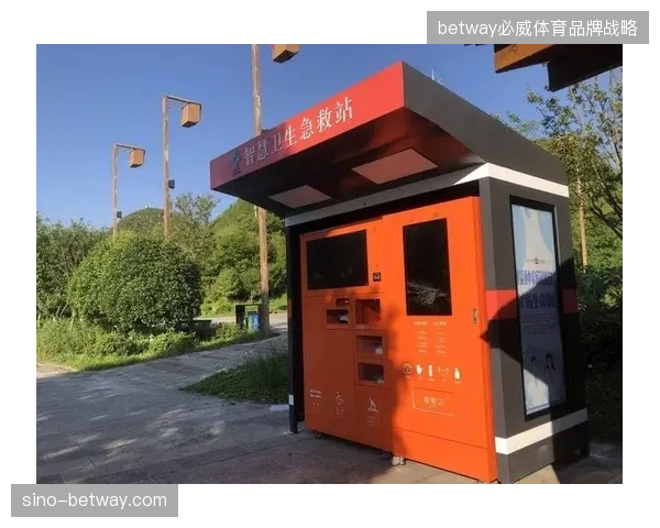 上海体育场通过实时数据链路接入世界杯标准AED急救网络消解突发状况处置压力